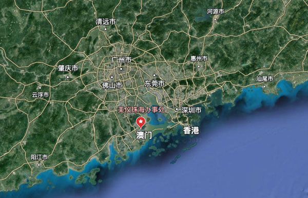 剛剛，珠海辦事處開張！