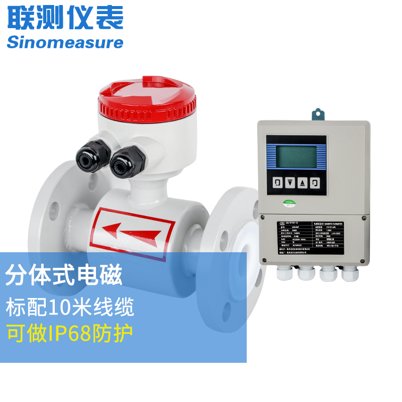 DN65電磁流量計：精準測量，廣泛應用的流量監測解決方案